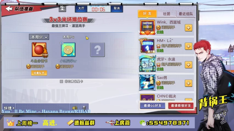 【2021-08-05 22点场】赠我一封情书：神奈川第一背锅王 ~