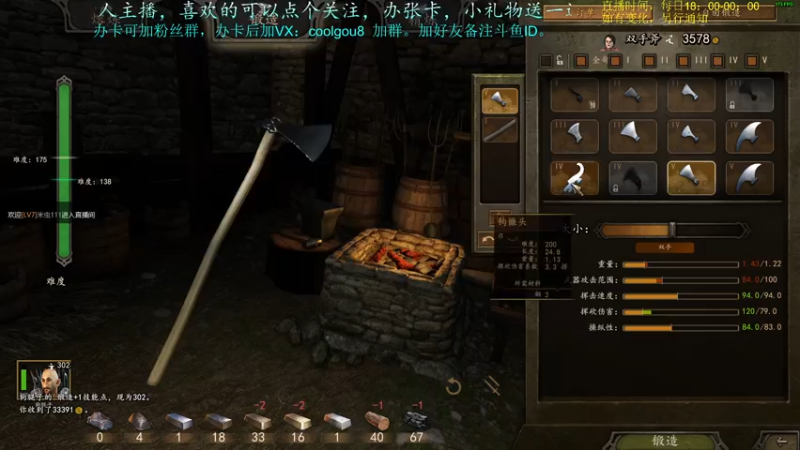 【2021-08-05 22点场】618是真滴帅：骑砍2！直面人生，步战之王！