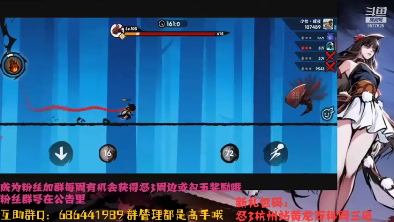 【2021-08-02 22点场】七忆鱼793：冰天雪漏！ 9577625