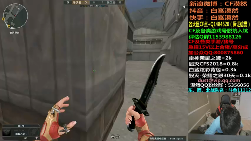 【2021-08-06 18点场】白鲨漠然Moran：7号14点BS-LGD