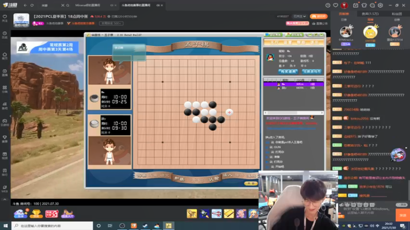 【2021-07-30 20点场】Newhappy明明：OB比赛！！！！！！