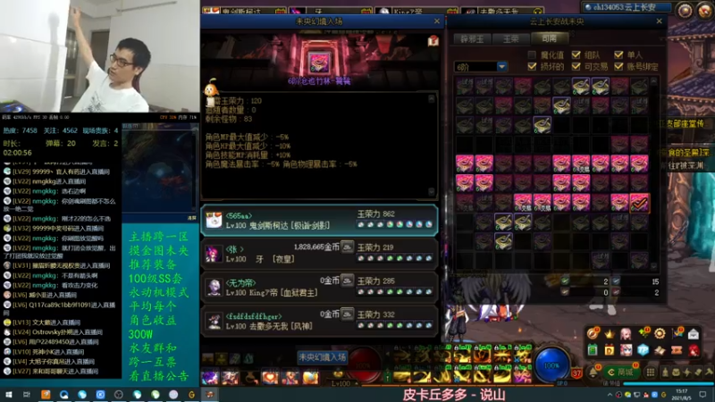 【2021-08-05 15点场】灵魂厉害1279：未央深渊打造刃影搞起来