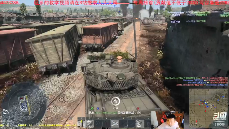 【正版人头大哥 军事游戏】2021-08-06 15:51:26-2021-08-06 16:06:31