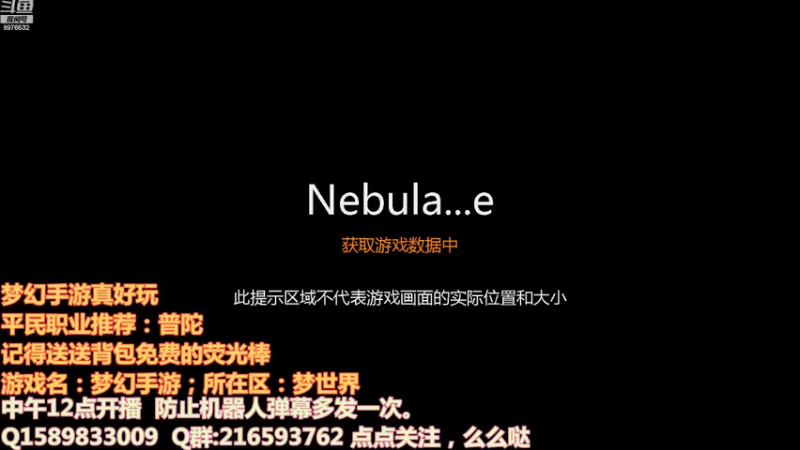 【2021-08-03 07点场】QAQ铭小明：梦幻西游真好玩 8976532