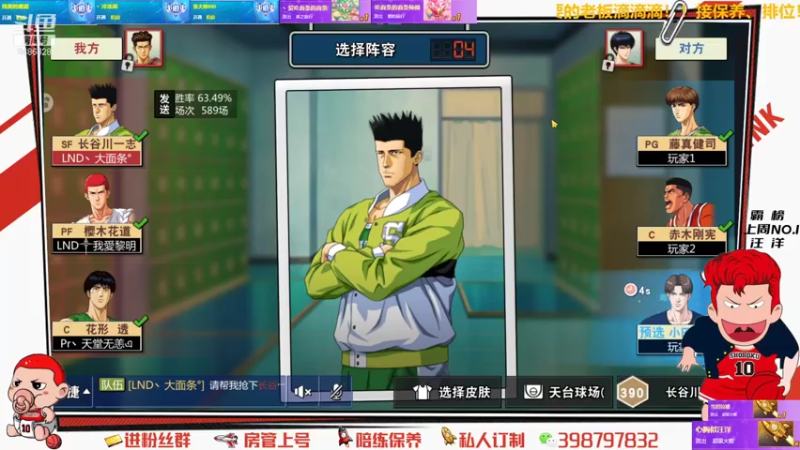 【2021-08-04 16点场】Superstar丶大辉：恭喜佳哥双榜一！感谢一路的支持！