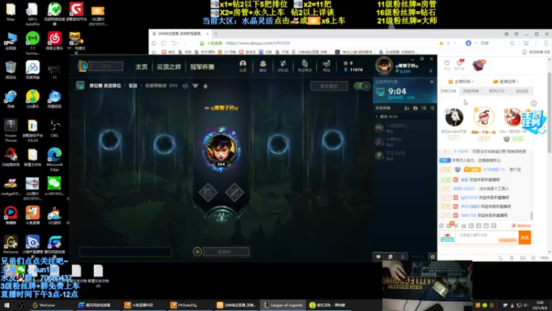 【2021-08-06 03点场】法神瑞兹：世界第一瑞兹！人狠话不多！