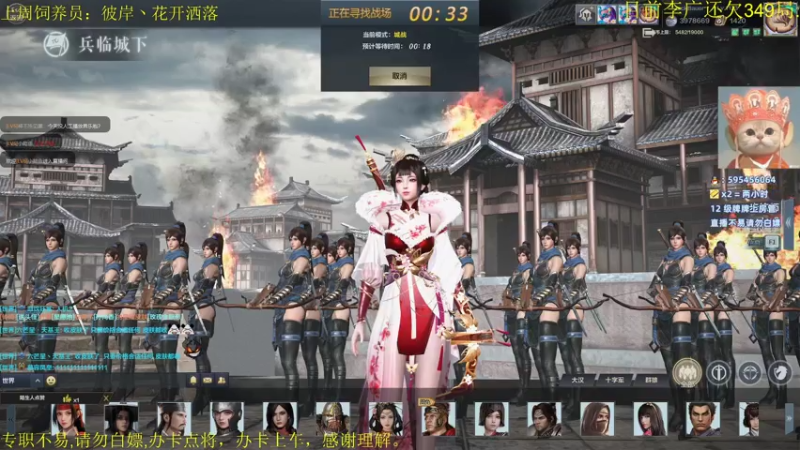 【猫汣丶 铁甲雄兵】2021-08-05 22:56:45-2021-08-05 23:11:49