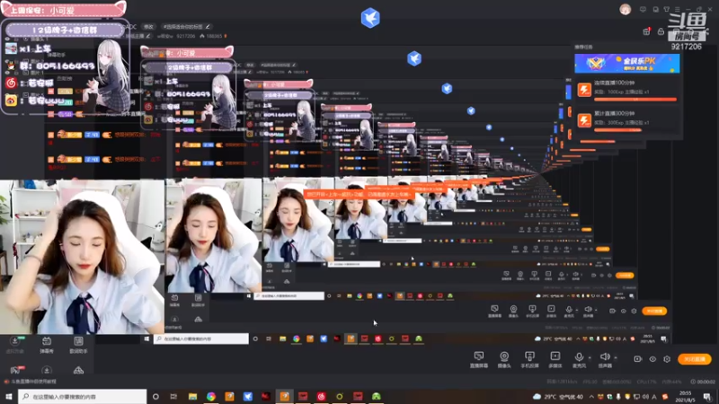 【2021-08-05 20点场】w若安w：我不是你的ADC
