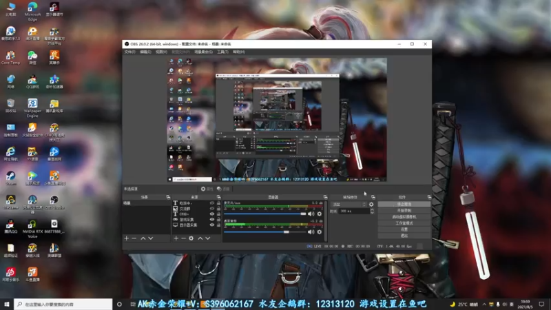 【2021-08-05 19点场】宋狮猴：枪5帮打排位秒上号
