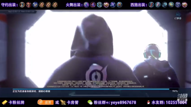 【2021-08-04 12点场】夏夜xyw：顶级守约西施火舞教学带粉