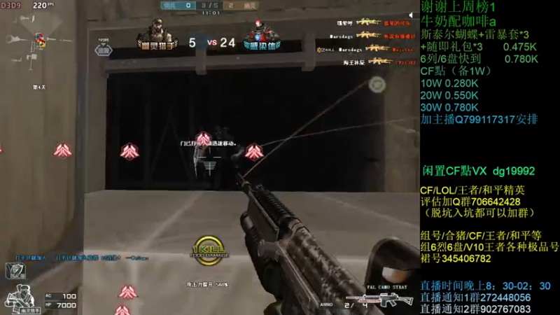 【2021-08-05 22点场】渣渣枫007：渣渣枫：斗鱼30人追击模式最强女鬼救世主