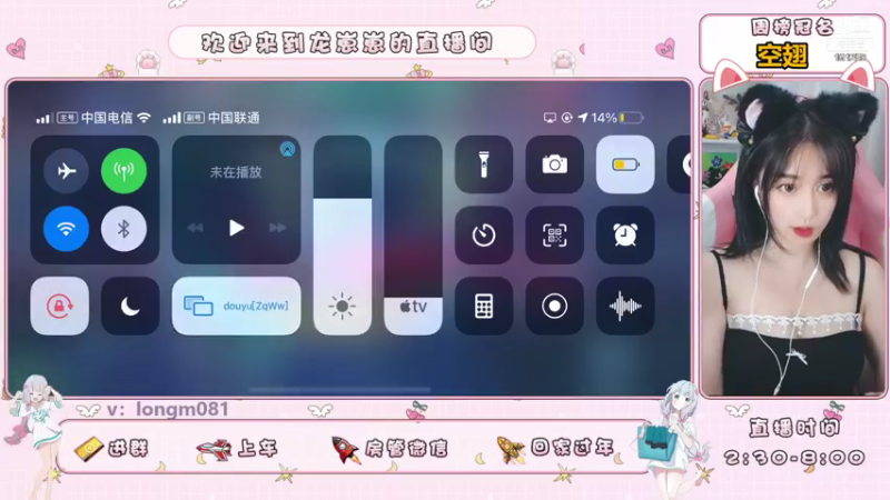 【2021-08-06 15点场】小龙女OuO：手法女野王，快上车 ~