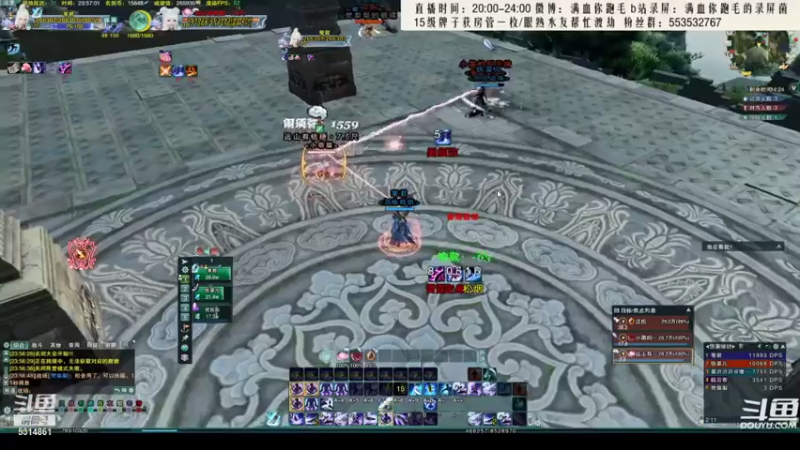 【2021-08-06 08点场】卷毛毛毛丶：【霸刀视角】全力冲刺2500！