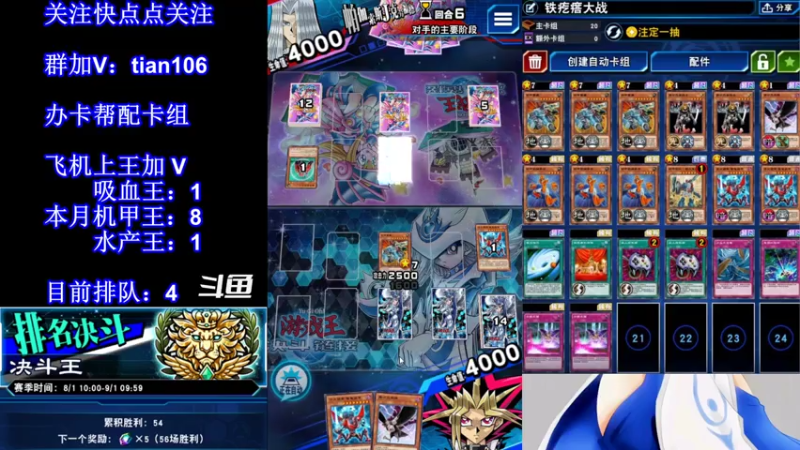 【2021-08-06 13点场】賤丶大骚賤：【大骚】上本月11王！