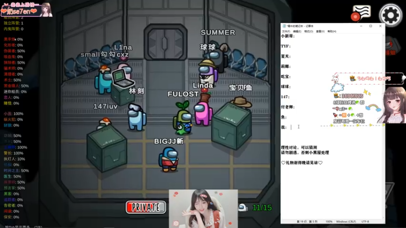【2021-08-05 23点场】小琳达Linda：小琳达:✨艰难困苦呜呜呜