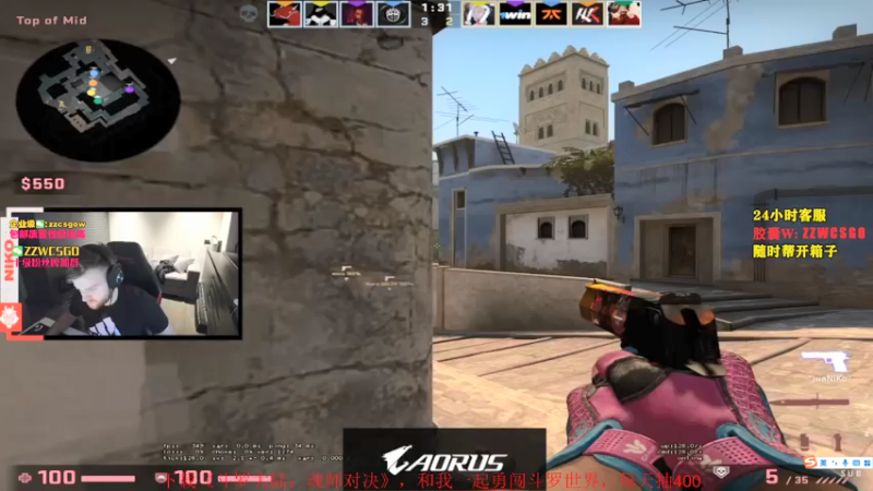 【2021-08-06 12点场】CSGO解说伟伟：今天5EPL上才艺了