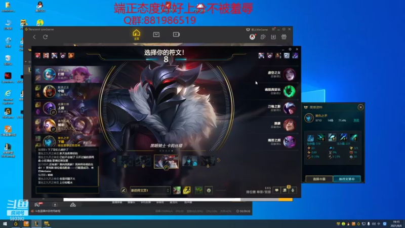【2021-08-06 19点场】石页的第一根矛s：转世重修之我是神！