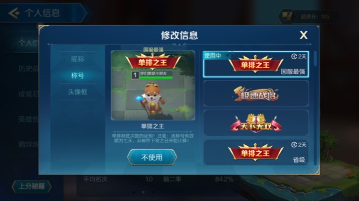 审判，战士，猎人3连鸡，欢迎观看喔。