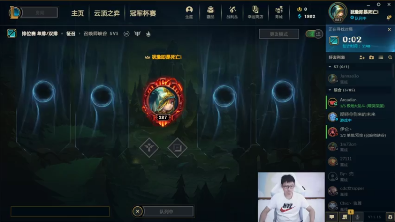 【2021-08-06 13点场】萌面酥：二台：单排辅助已大师，开始冲宗师！迅猛！