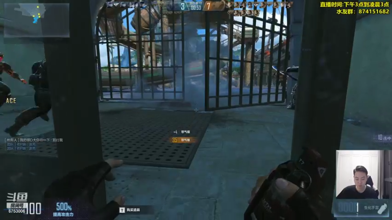 【2021-08-04 20点场】可杰大魔王：直播中：国服第一生化 包学包会 有问必答