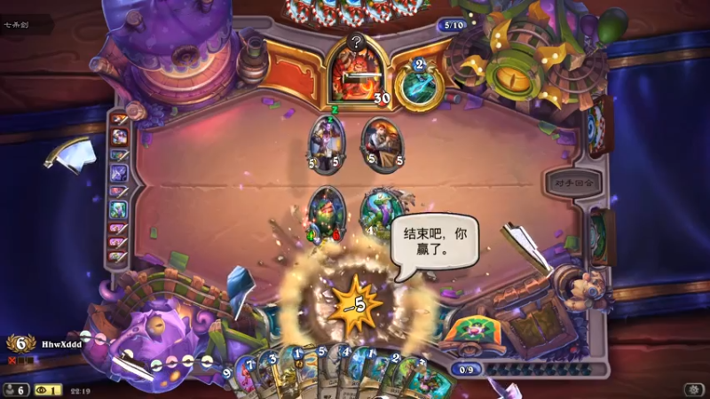 【2021-08-05 22点场】完蛋蛋蛋树：诶   嘿