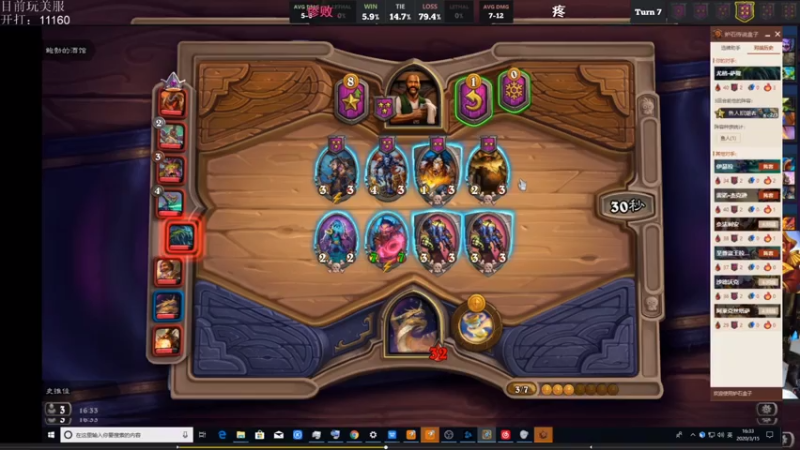 【2021-08-02 03点场】史维佳：刚刚开始了