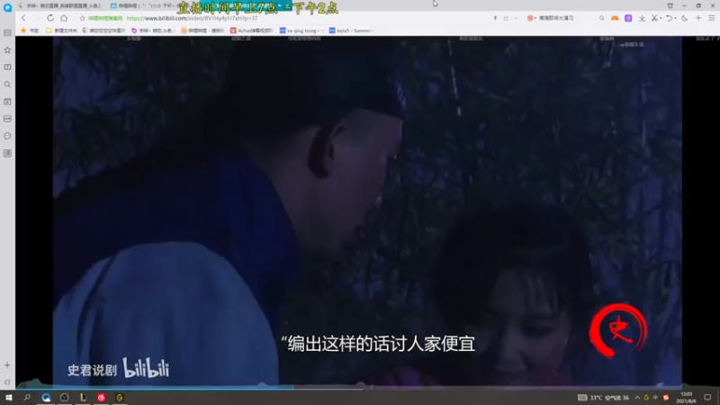 【2021-08-06 13点场】杀神丶晴空：峡谷之巅上分，找回三年前的自己！