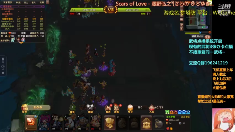 【皮小乌 梦塔防】2021-08-06 00:05:49-2021-08-06 00:20:51