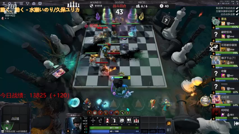 【2021-08-06 17点场】小红豆阿：白天下棋，凌晨冲8000！