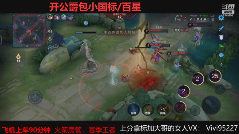 【2021-08-06 02点场】BOA大哥：顶级野核的日常~