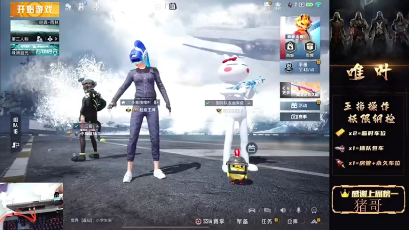 【2021-08-05 13点场】dy唯叶：猛攻主楼 猛攻主楼