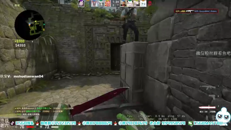 【2021-08-06 01点场】CSGO馒头：继续上班咯