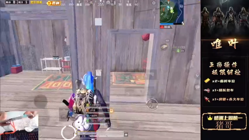 【2021-08-05 11点场】dy唯叶：猛攻主楼 猛攻主楼