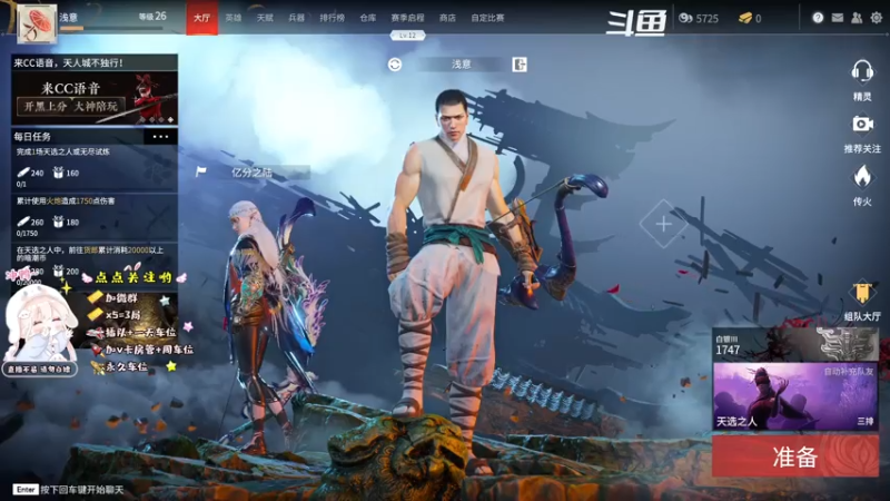 【2021-08-05 18点场】小泡芙元气满满：网瘾少女的游戏日常