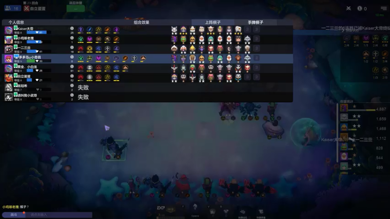 【2021-08-04 21点场】小奇哥哥呀：堡垒九渡劫国王1段 DAY3