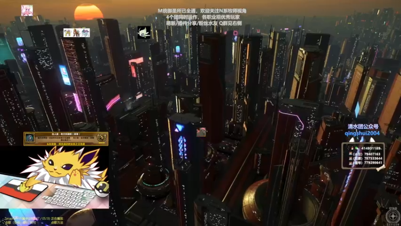 【2021-08-05 20点场】哈士城：【清水团】M统御圣所已通，本周预计4个团