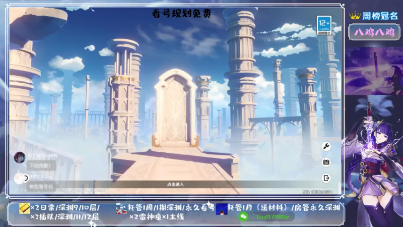 【2021-08-05 16点场】MKforever：你的专业定制规划帮肝师