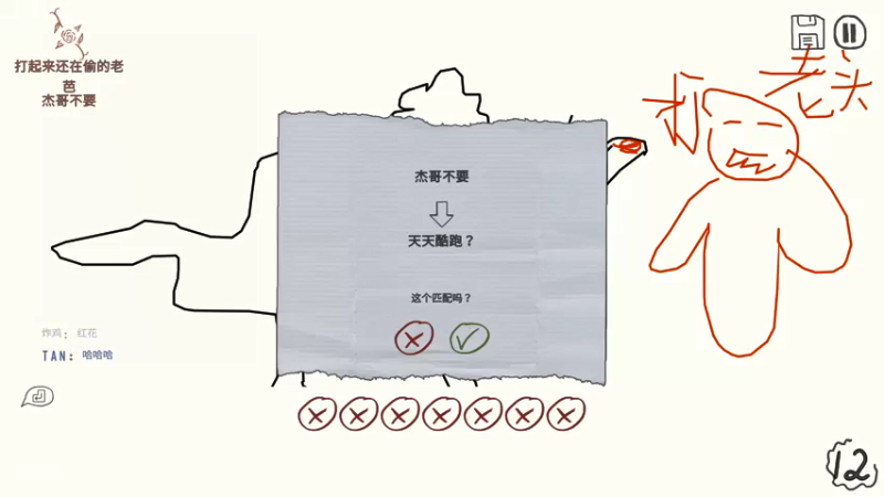 【2021-08-03 01点场】一之濑awa：啦啦啦啦啦啦啦啦啦 8727695