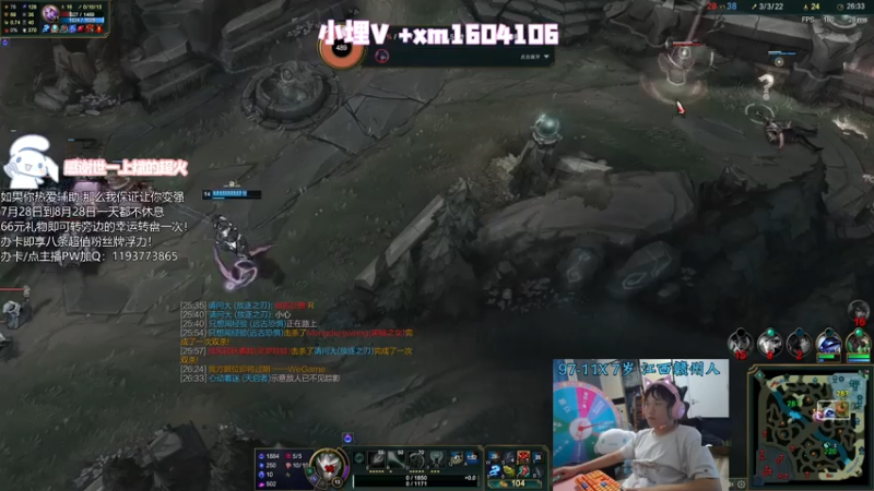 【2021-08-05 17点场】天才辅助杨小杨：颠覆你对辅助的认知 辅助位可不是混子