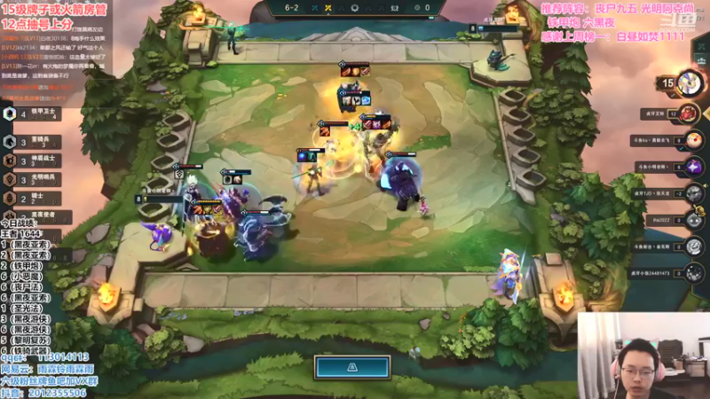 【2021-08-06 17点场】迅哥丶雨霖铃：前三冲第一，冲两千！！！