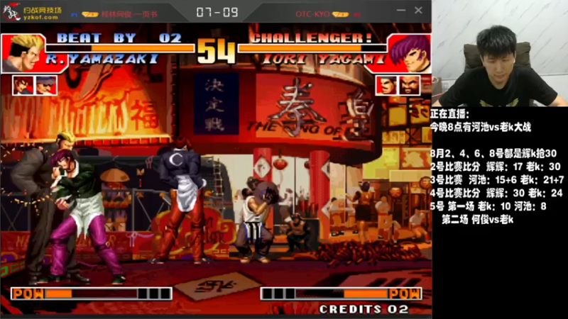 【2021-08-05 21点场】解说小狼：小狼：河K大战+三国战纪秒杀大赛