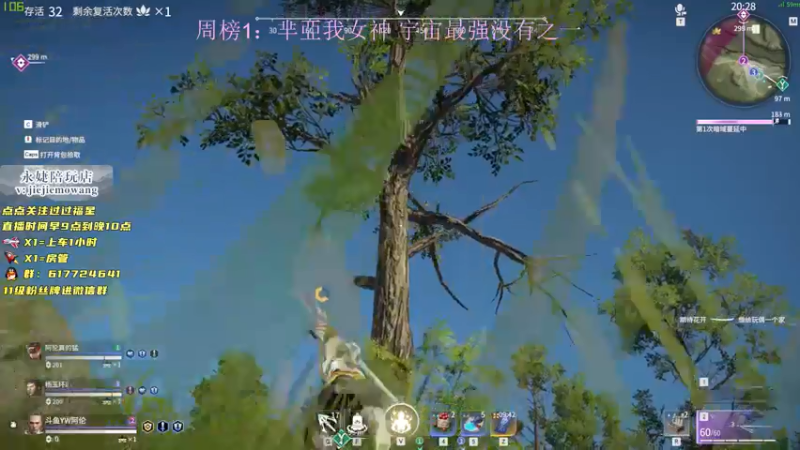 【2021-08-01 13点场】阿伦sllex：今天只当究极猛男