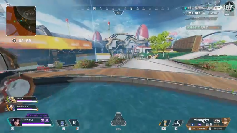 #apex英雄 #网络游戏 恰鸡之旅第六十弹