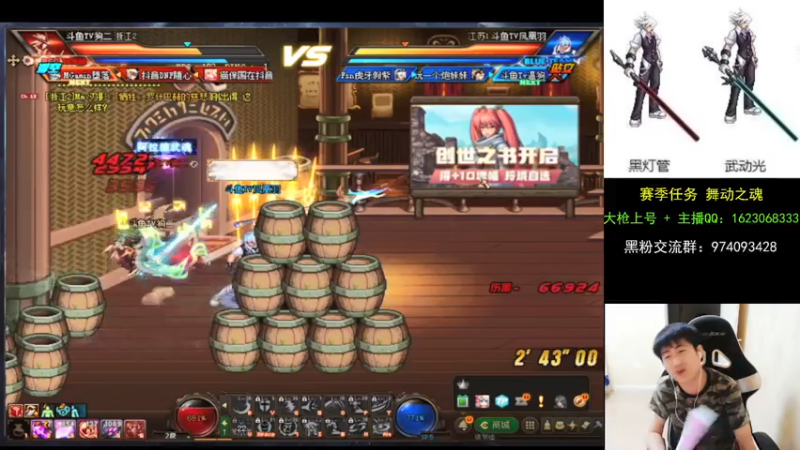 【2021-08-05 21点场】庄大崩：老年大枪 灯管 无伤 擂台双杀