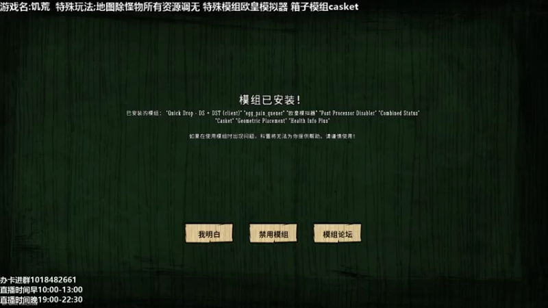 【2021-08-04 09点场】囧司徒123123：【司徒】欧皇闪退器