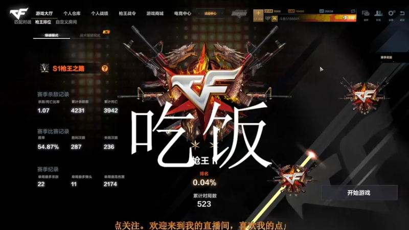 【2021-08-05 14点场】聪明Ya：坚持努力每一天。