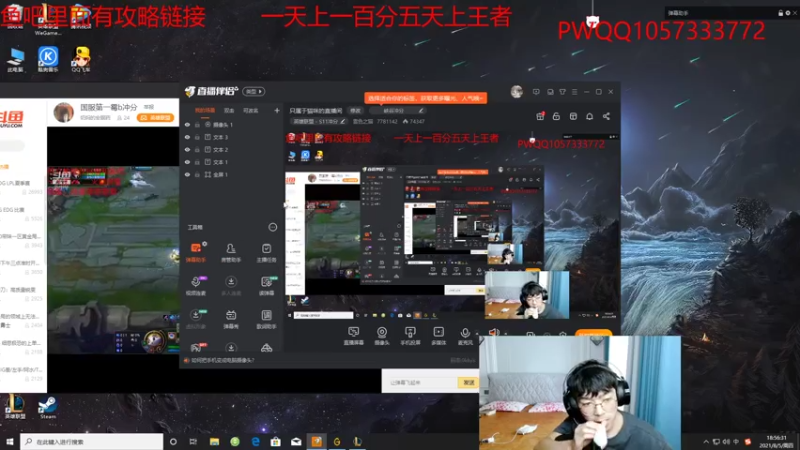 【2021-08-05 18点场】雪色之猫：只属于猫咪的直播间