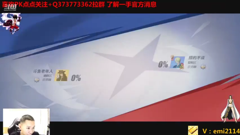 【2021-08-04 00点场】不是老年人：航海王热血航线有时候真好玩