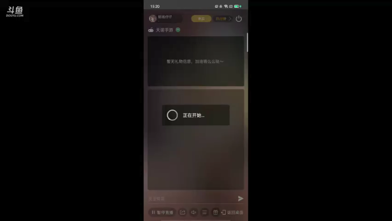 【2021-08-05 15点场】铭铭仔仔：天谕！火爆来袭