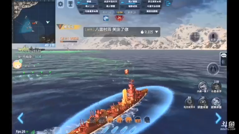 【2021-08-03 22点场】非酋匪爷：每天21.20直播巅峰战舰无尽战役